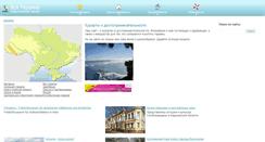 Desktop Screenshot of iloveua.org